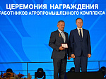 Агрофорум «День Сибирского поля-2025» собрал больше 350 компаний-участников и тысячи гостей 